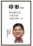 励志文化墙 
