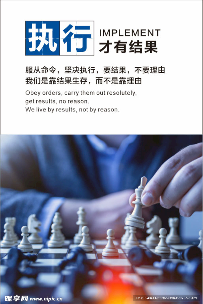 励志文化墙
