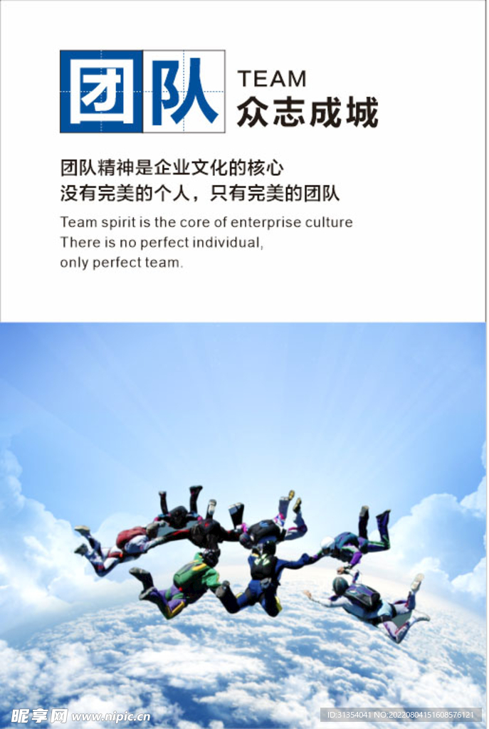  励志文化墙 