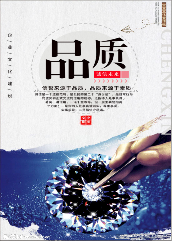 励志文化墙 