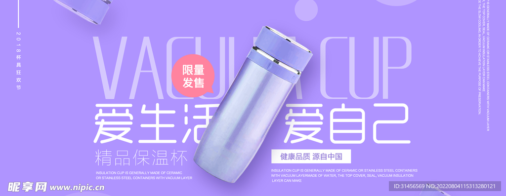 化妆品