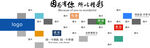 文化墙