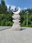 云水月