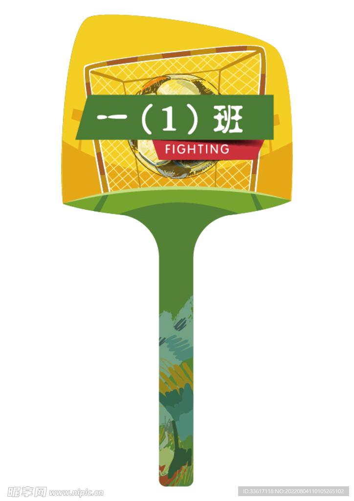 手举牌