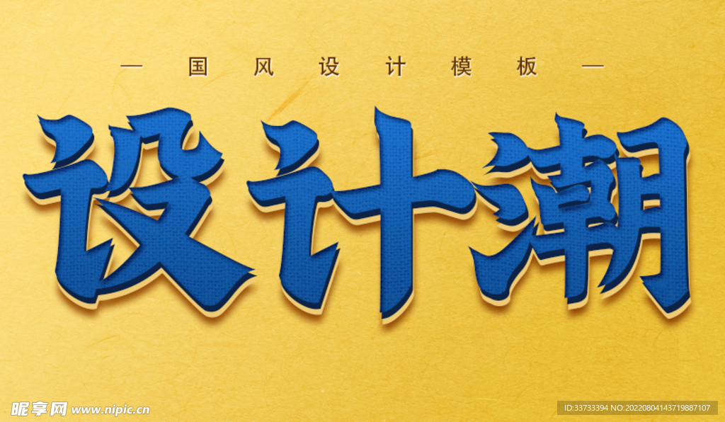  文字样机 