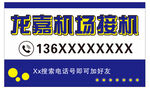 蓝色商务简约名片