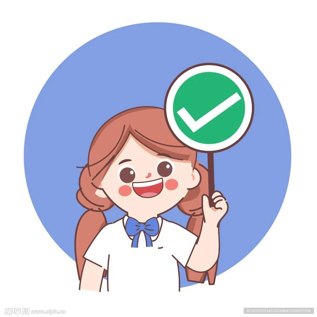 小学生