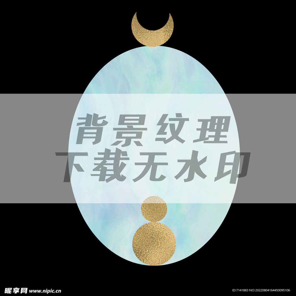 梦幻背景