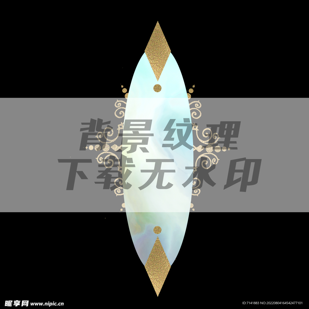 梦幻背景