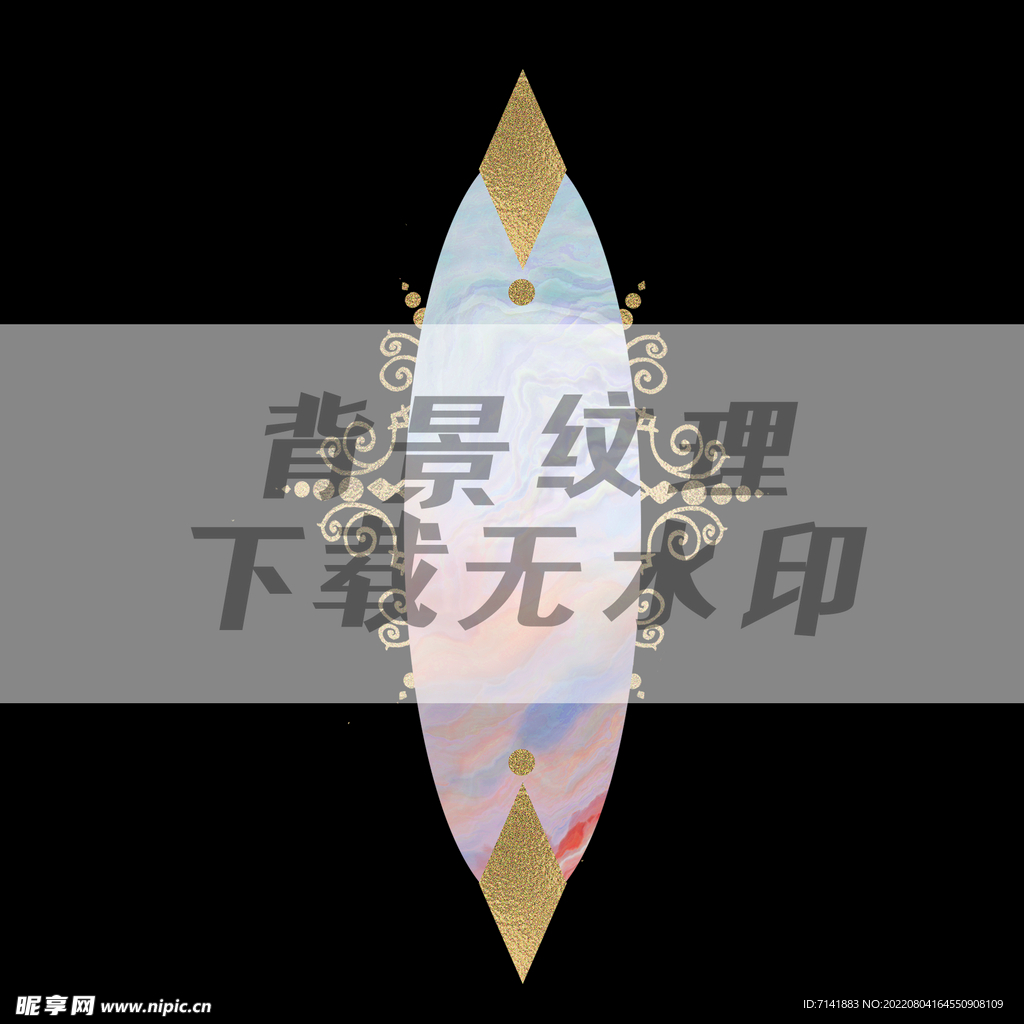 梦幻背景