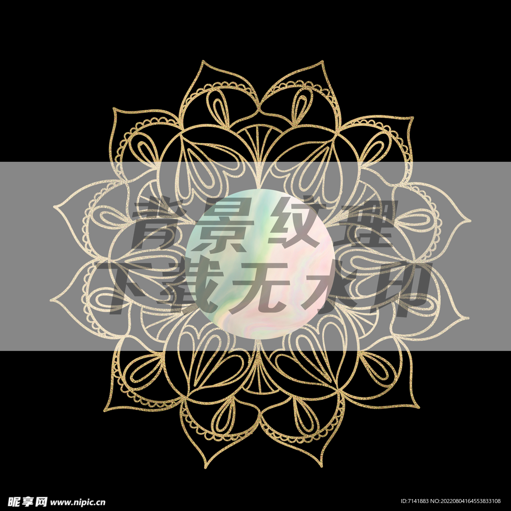 艺术纹理