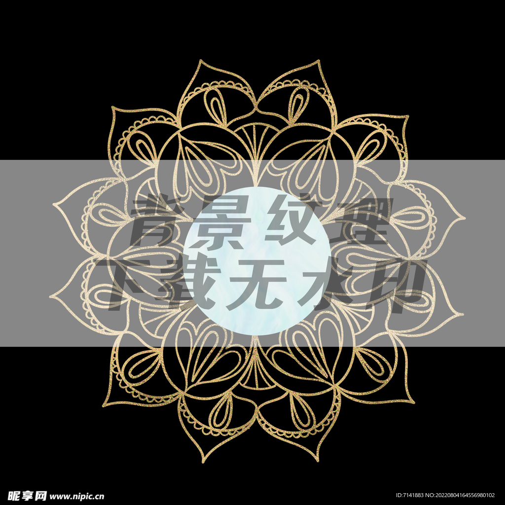 艺术纹理