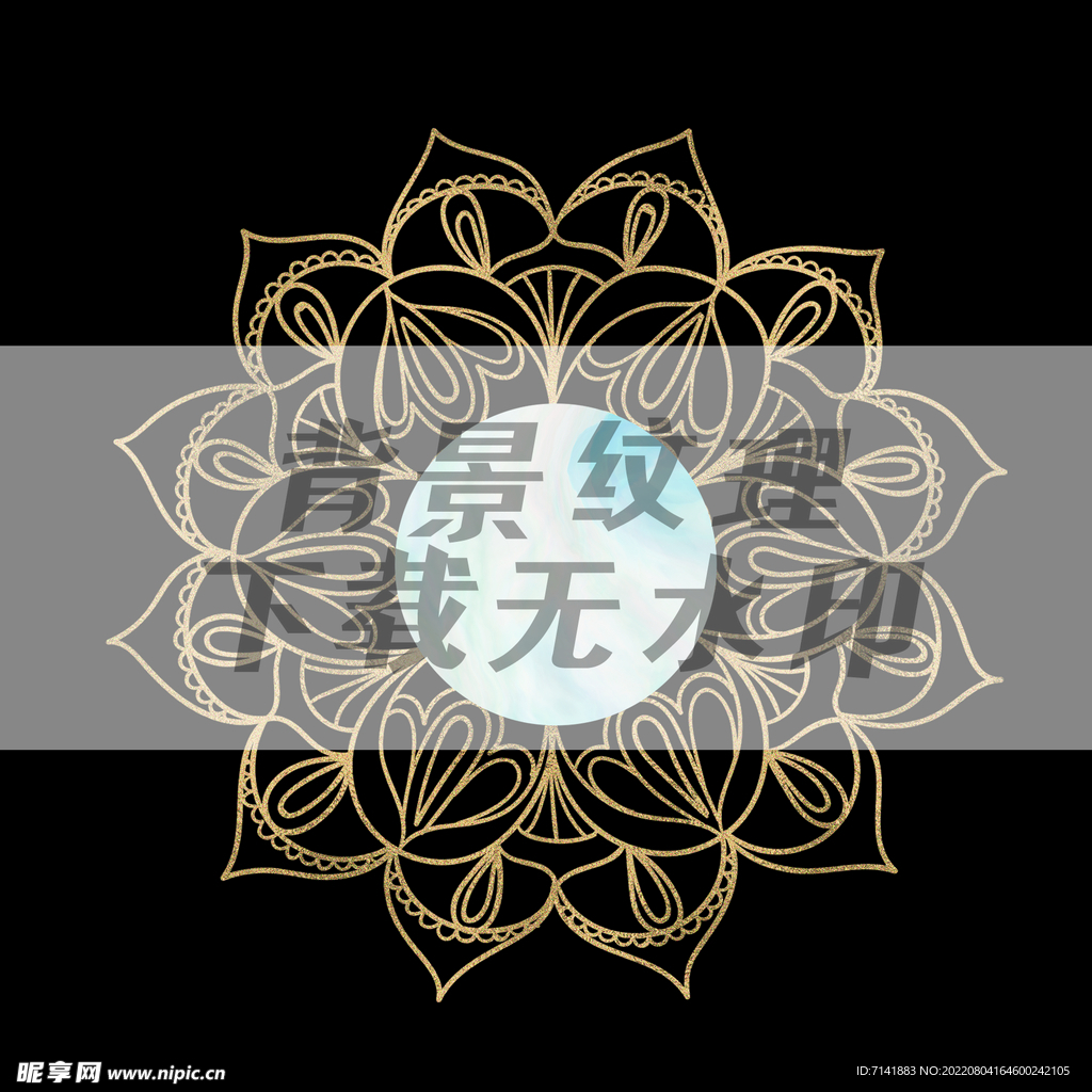 艺术纹理