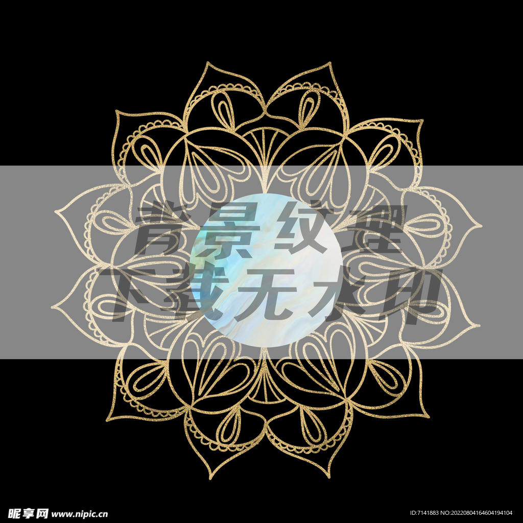 艺术纹理