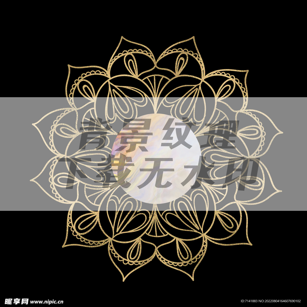 艺术纹理
