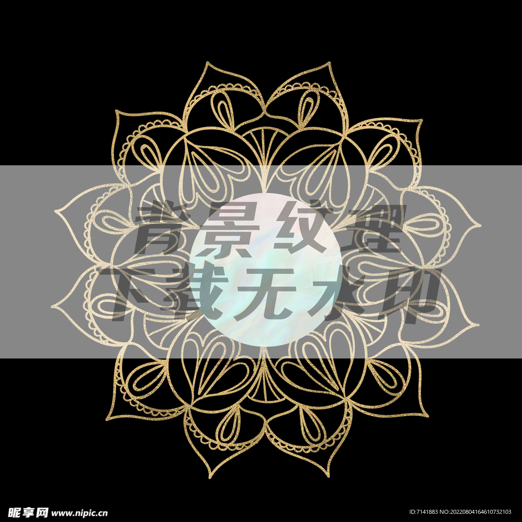 背景纹理