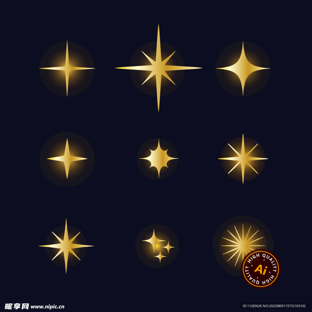 金色星星光芒素材