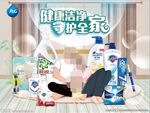 健康结晶守护全家
