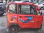 新能源汽车