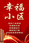 房地产