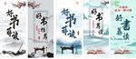 好书荐读展架