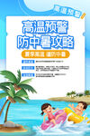 中秋海报