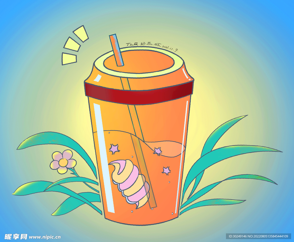 奶茶
