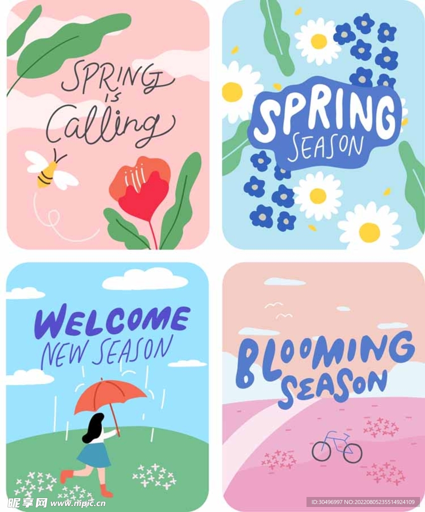 春天插画海报
