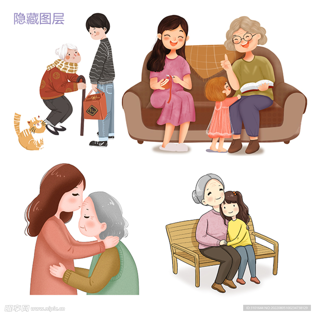 老人卡通