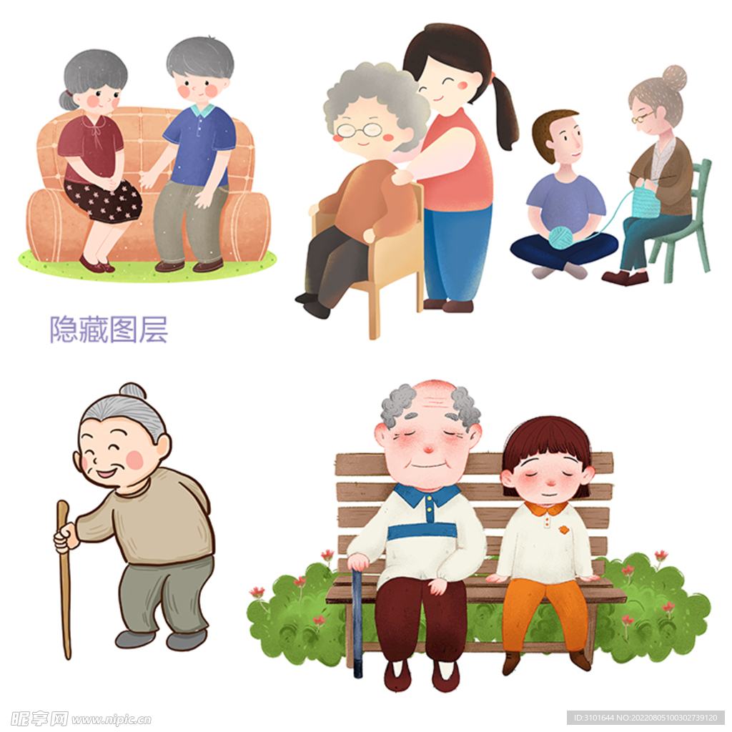 老人卡通