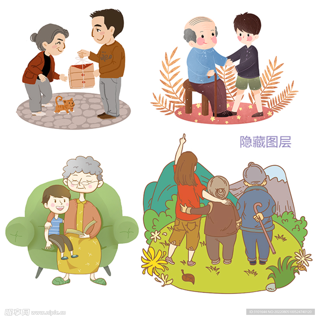 老人卡通