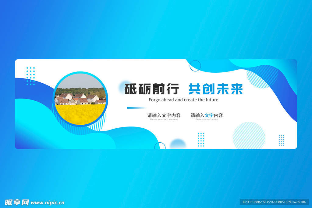 海报banner