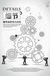 励志海报