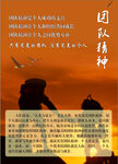 励志海报