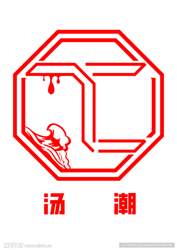 logo 汤潮