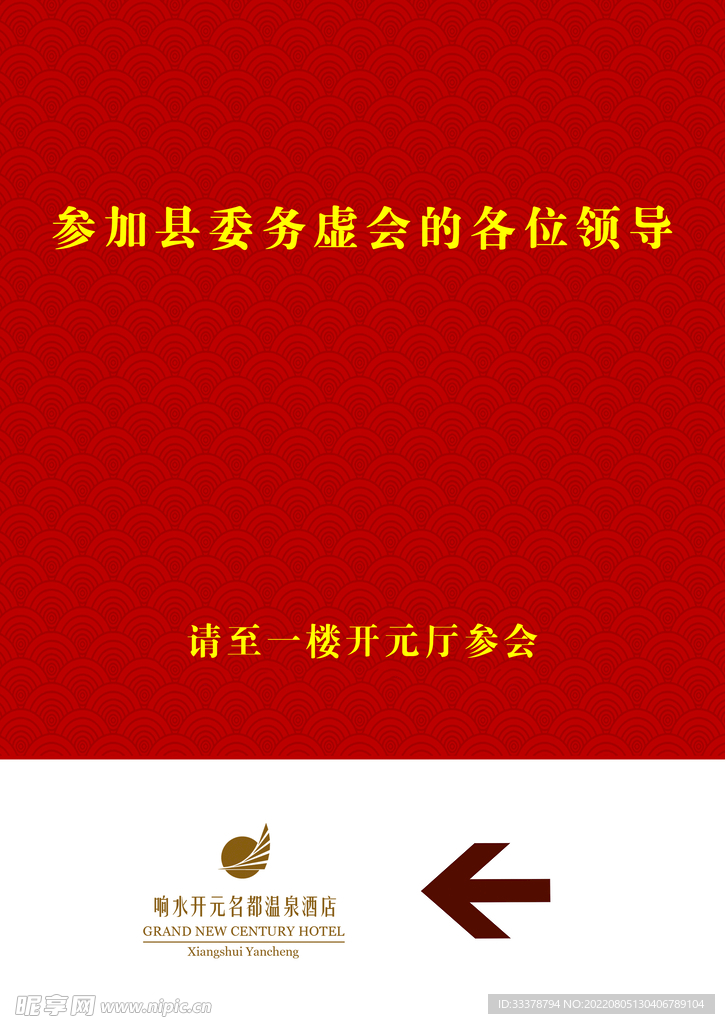 指示牌
