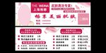 上海维娜名片  价目表   