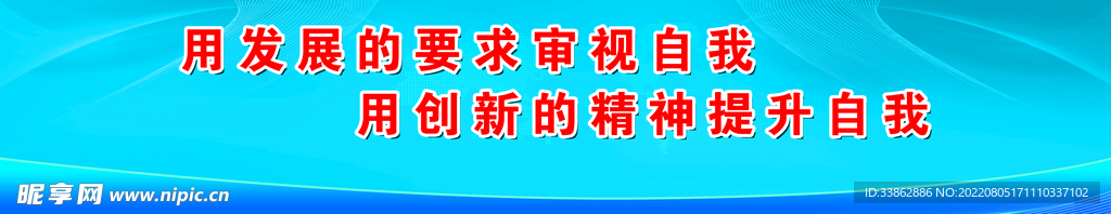 企业