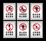 警示牌