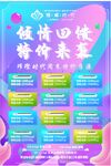 倾情回馈特价房来袭