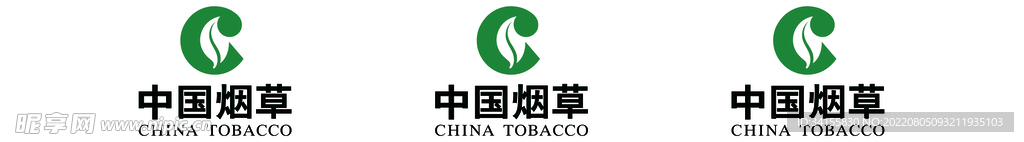中国烟草