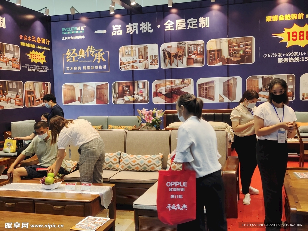 展会现场