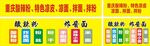 重庆酸辣粉