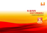 封面设计