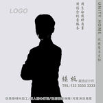 工作头像