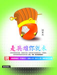 是英雄你就来