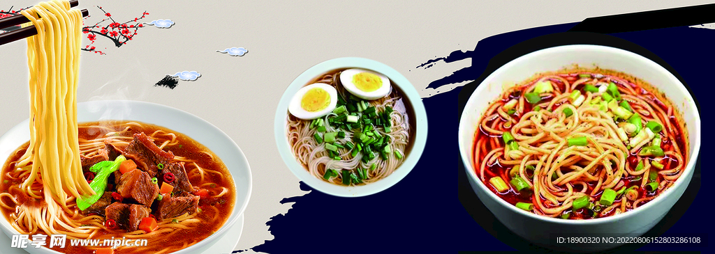 餐饮海报