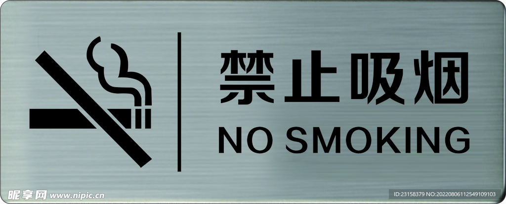拉丝不锈钢腐蚀字