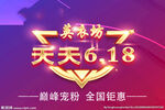 英衣坊吊旗广告