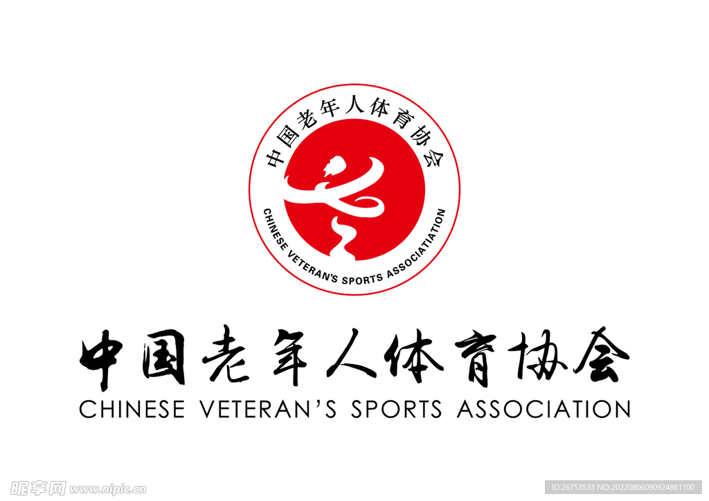 中国老年人体育协会 LOGO